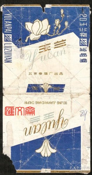 48a9d556dd3db765_n.jpg