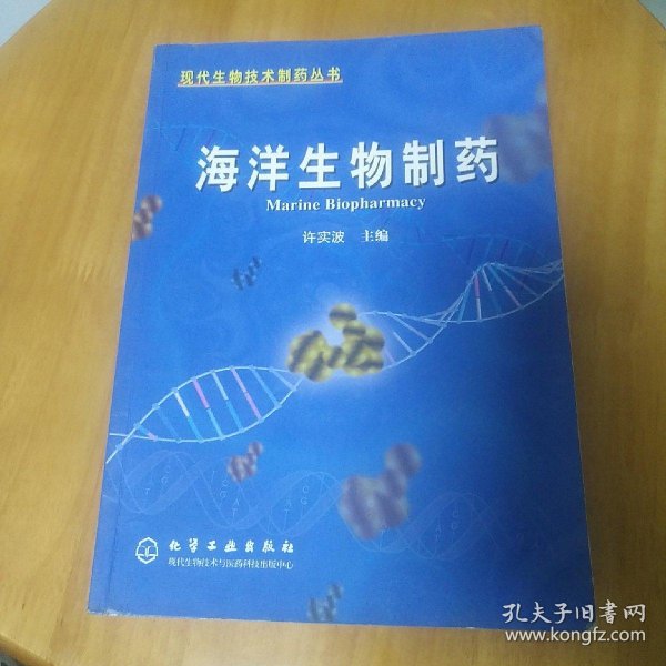 生物制药技术专业是什么 48ceea9ef7c7d172_n.jpg