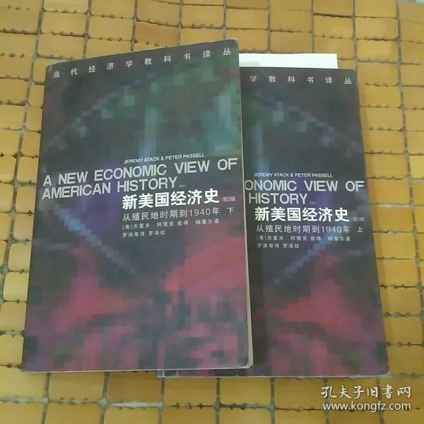 美国1940年经济总量_1940年的美国纽约(2)