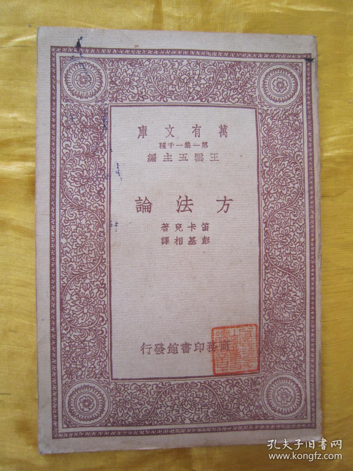 0339eb589af76b9701_b.jpg