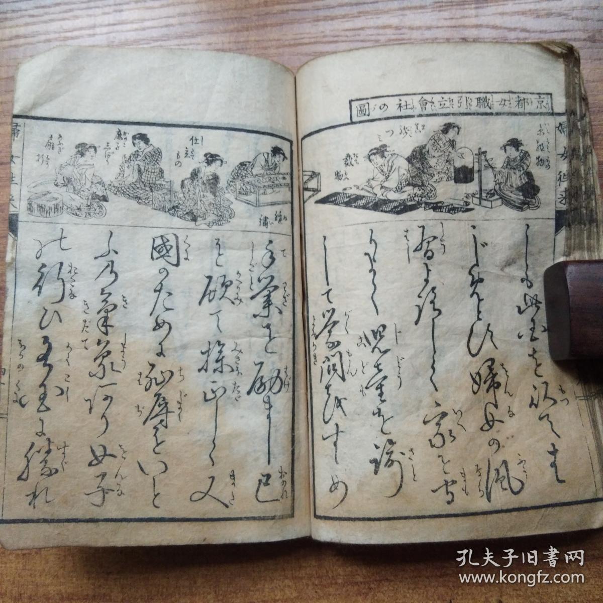 6孔陶笛青花瓷曲谱(3)