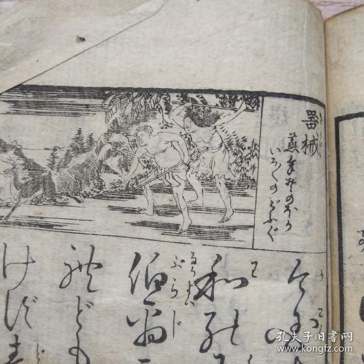 6孔陶笛青花瓷曲谱(3)