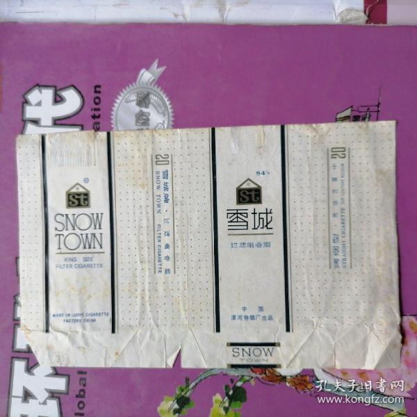 老烟标:雪城牌香烟(品相以图片为准)