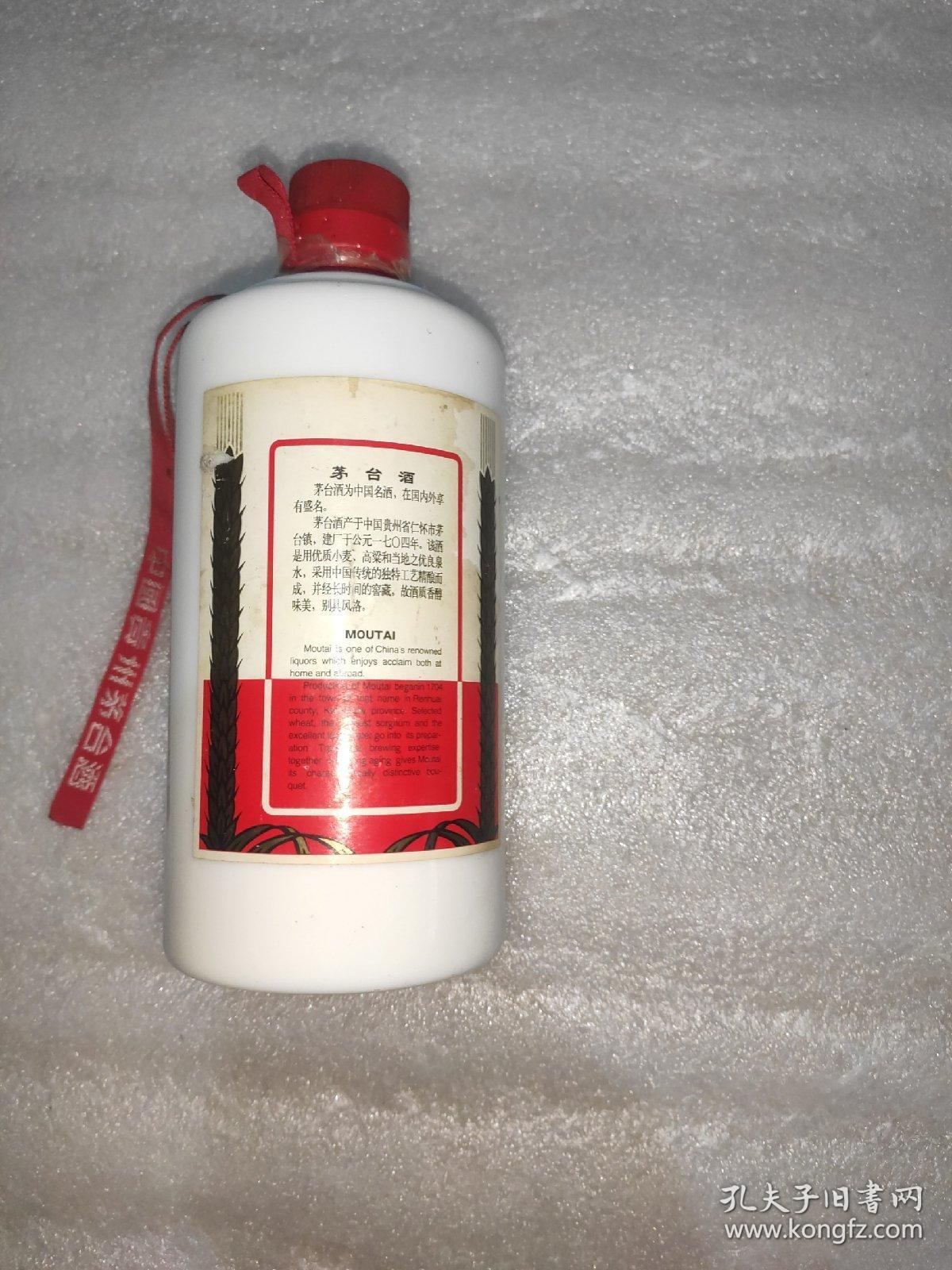 53度500亳升贵州茅台酒瓶2002标签有破损按图发货