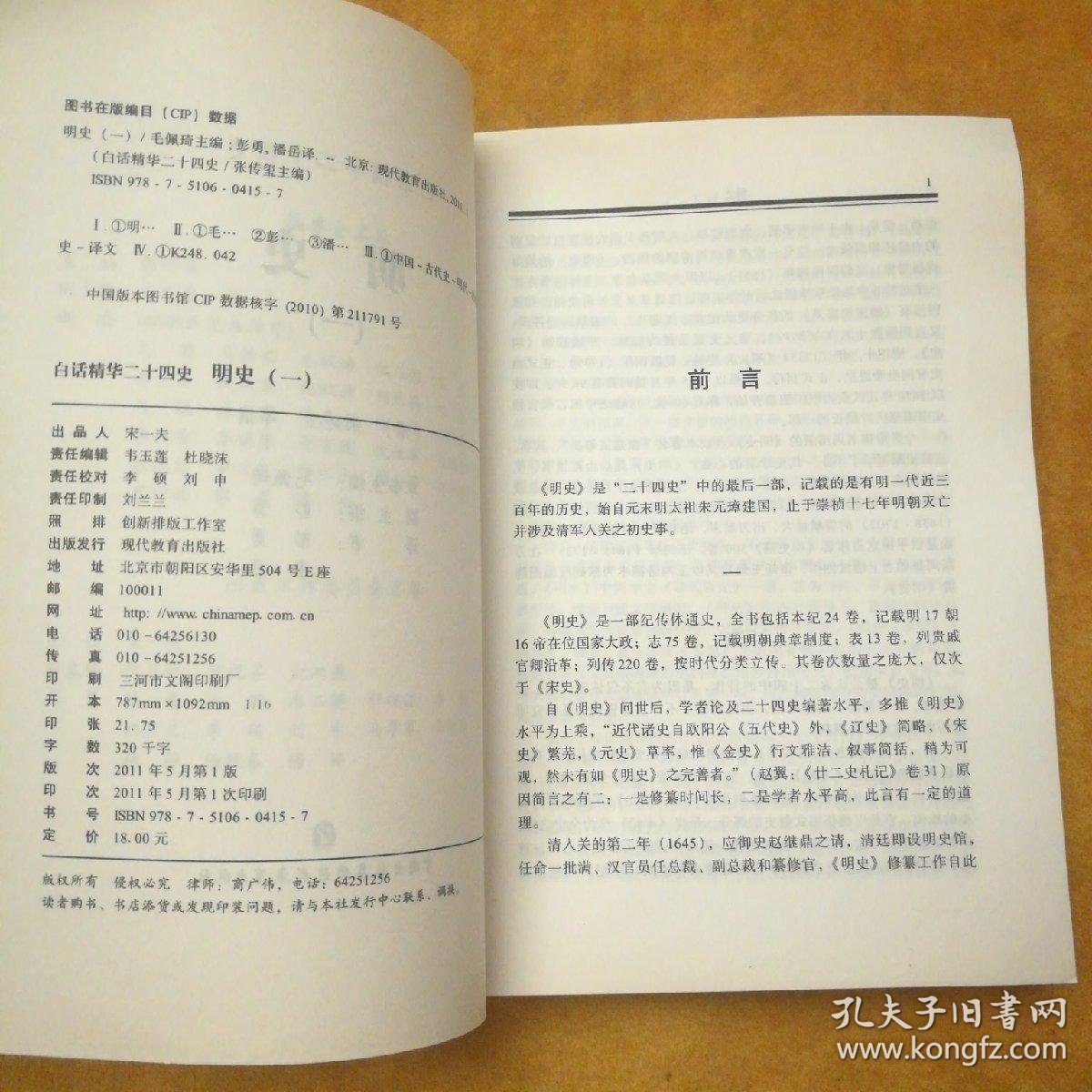 033acf1de6b2508cd6_b.jpg