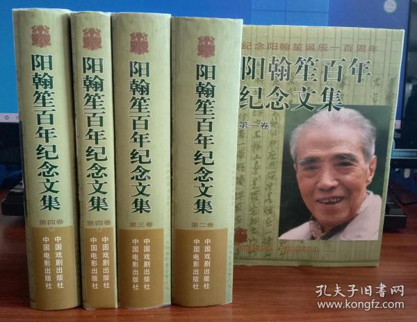 人物志