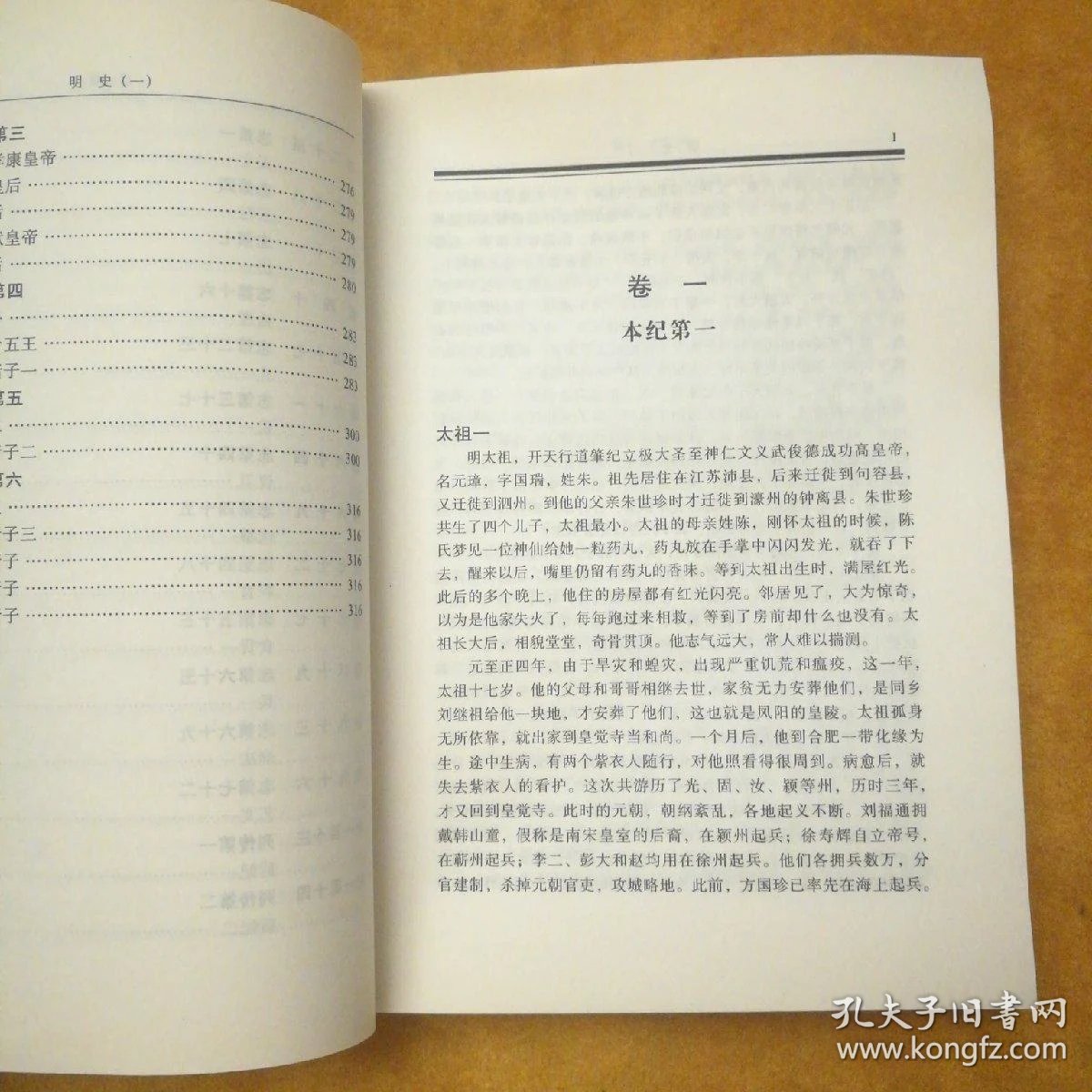 033acf1eae2faa5d01_b.jpg