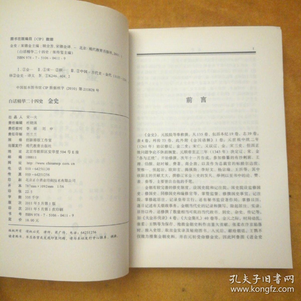 033acb914e2d3f92c9_b.jpg