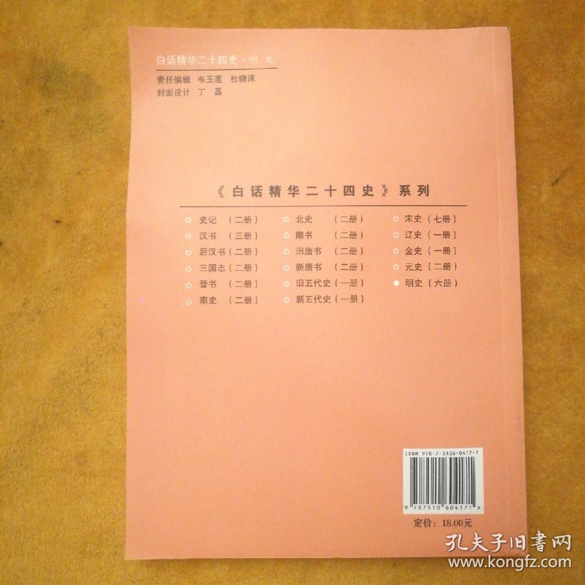 033acf2066ad94c310_b.jpg