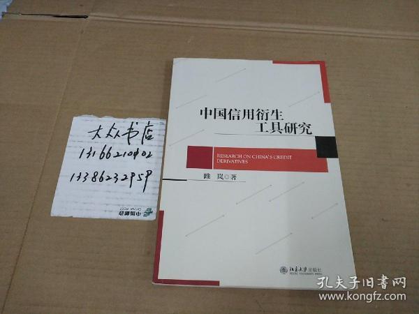 48b4c682ebdcb469_n.jpg