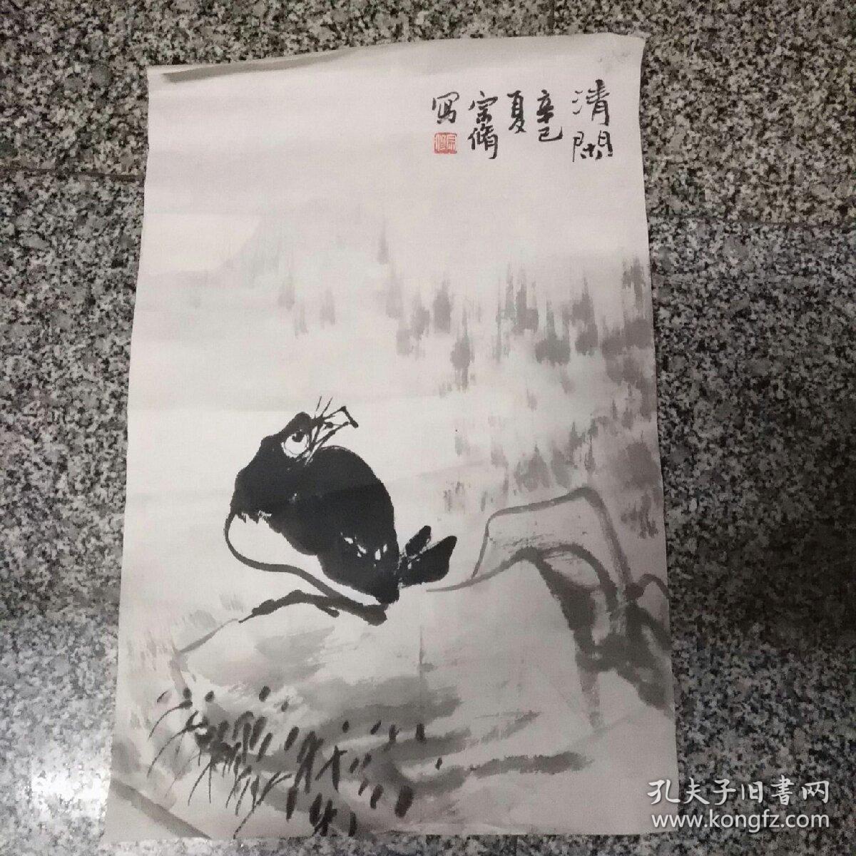 郑宗修一一花鸟画1件