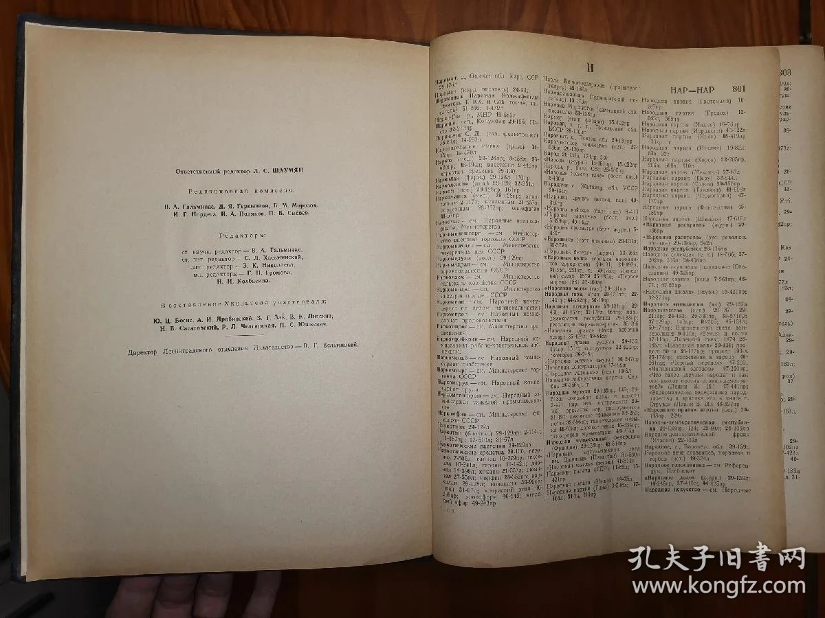 世界上最厚的书是哪本书 48c665d65209aa2b_b.jpg
