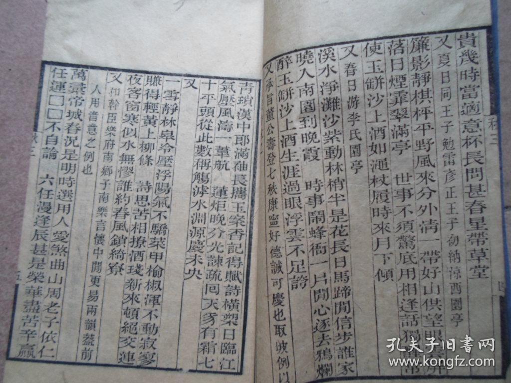 第14本书是什么成语_这是什么成语看图(2)