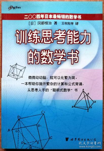 人口文化_本市人口文化素质继续提高 高学历人口比重加大
