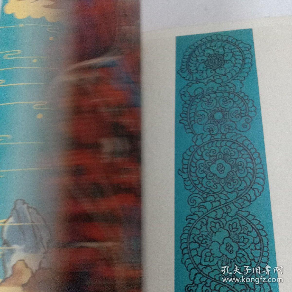 永乐宫壁画服饰图案