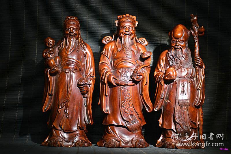 黄杨木雕福禄寿三星人物摆件家用供奉20x7.