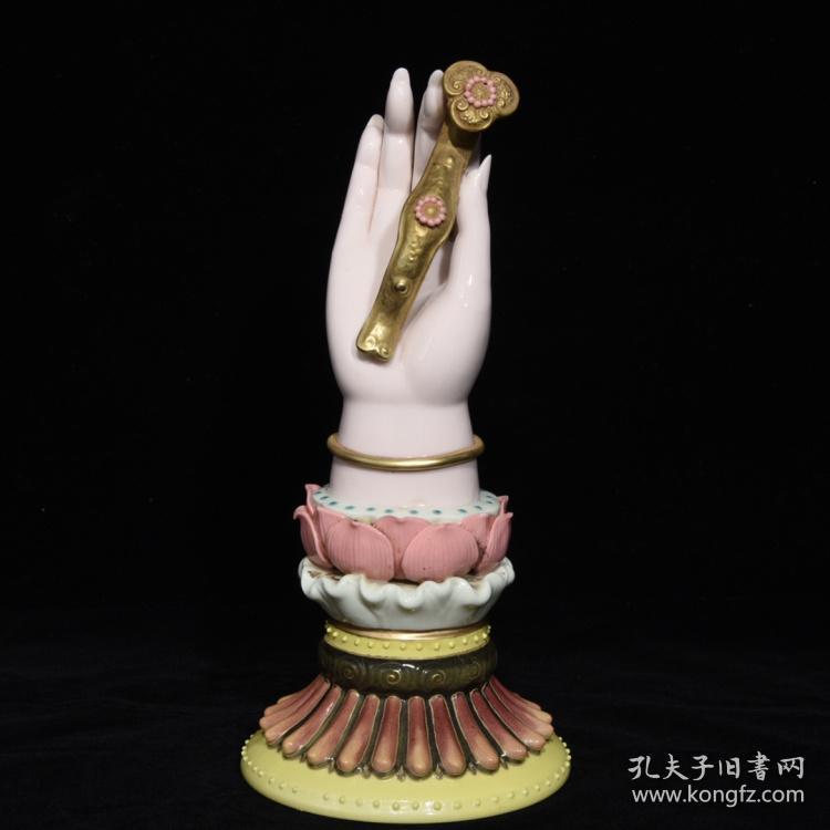特价秒杀3800★精品瓷器★大清乾隆年制粉彩描金如意莲花佛手