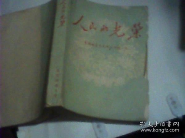朱老总作文_手写作文图片