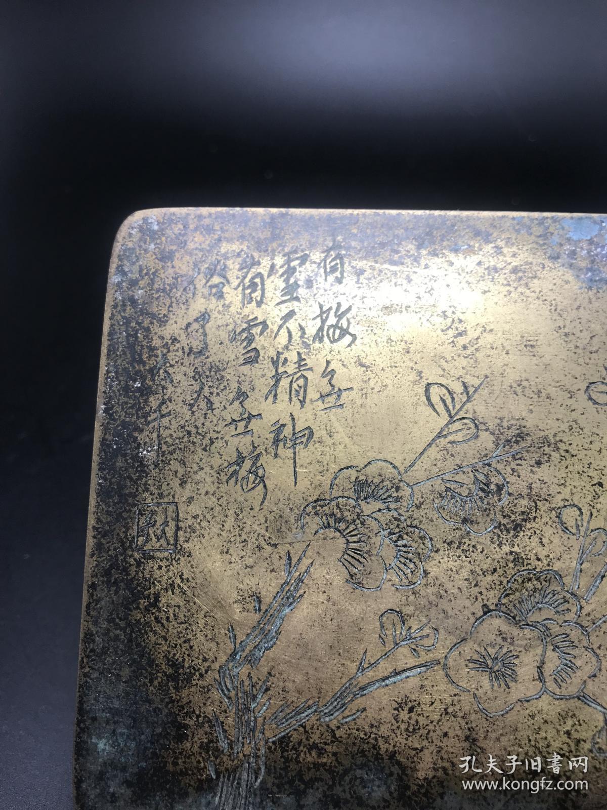 收来的民国文昌阁文房纯铜手工墨盒