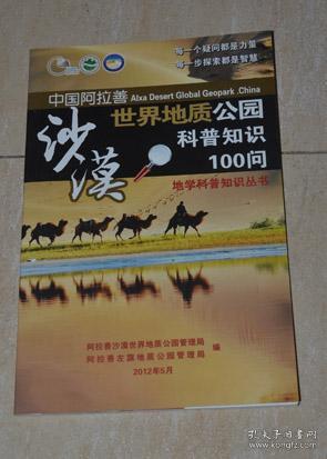 科普知识大全100个 033f454a12867fd2dc_n.jpg