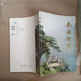 刘贵茂 刘祯祥 彭玉成_图书标签_孔夫子旧书网
