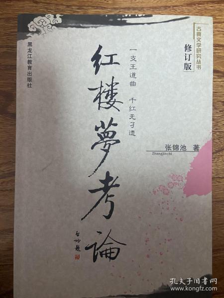 怀念过去曲谱简谱_怀念过去的图片(3)