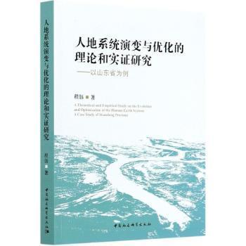 人口实证研究_实证论文研究框架(2)