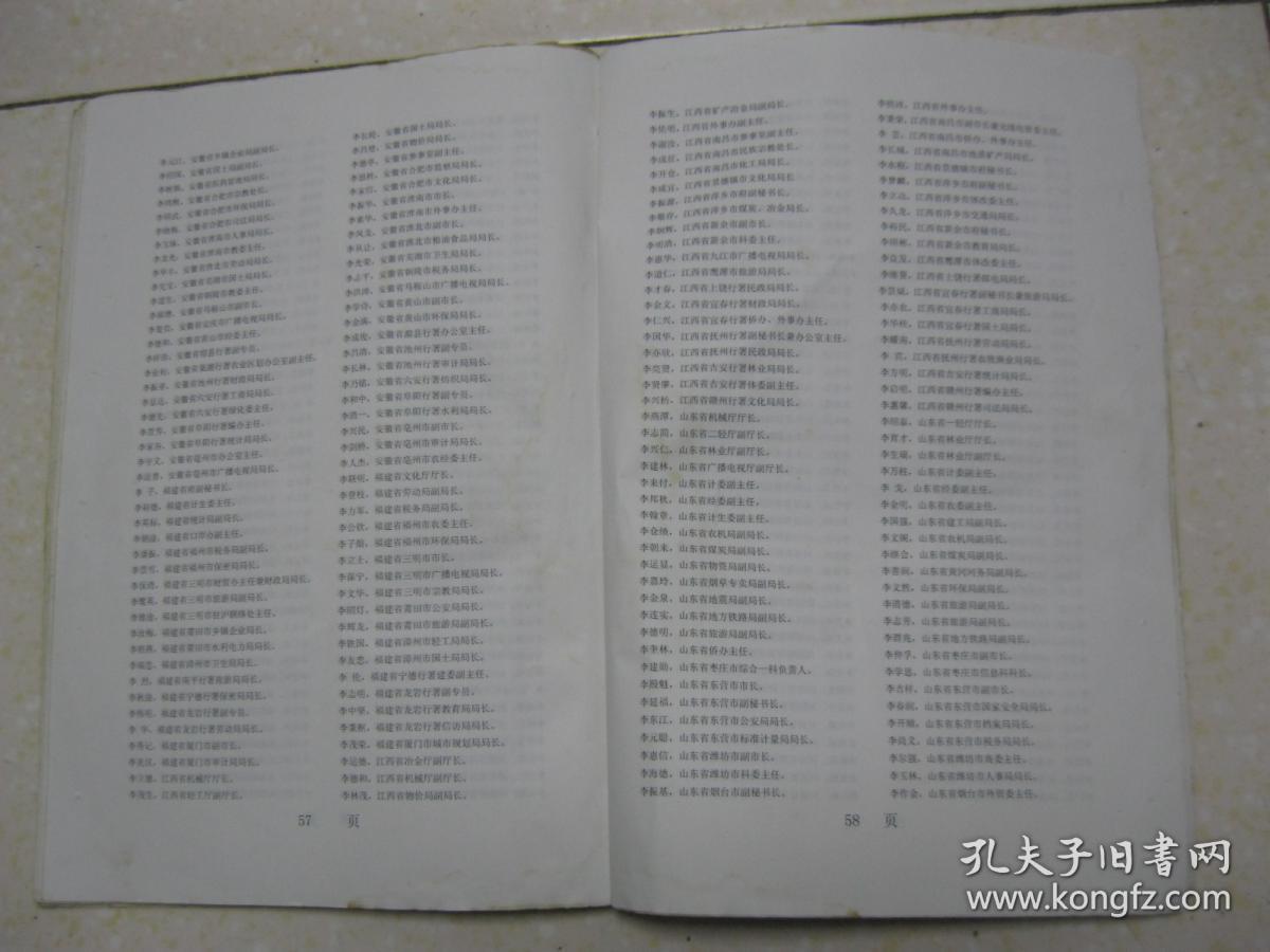 陇西支派,赵郡支派,唐世支派,初唐宗室支派,五代沙陀李氏支派,十国