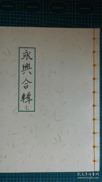 陆家简谱_儿歌简谱(3)