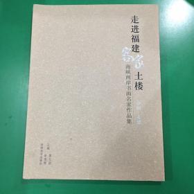 主编廖礼团余德辉_图书标签_孔夫子旧书网