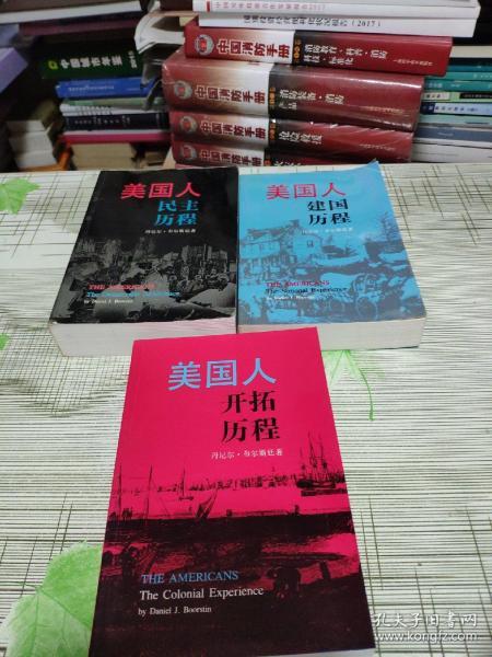美国人口本_美国人口(3)