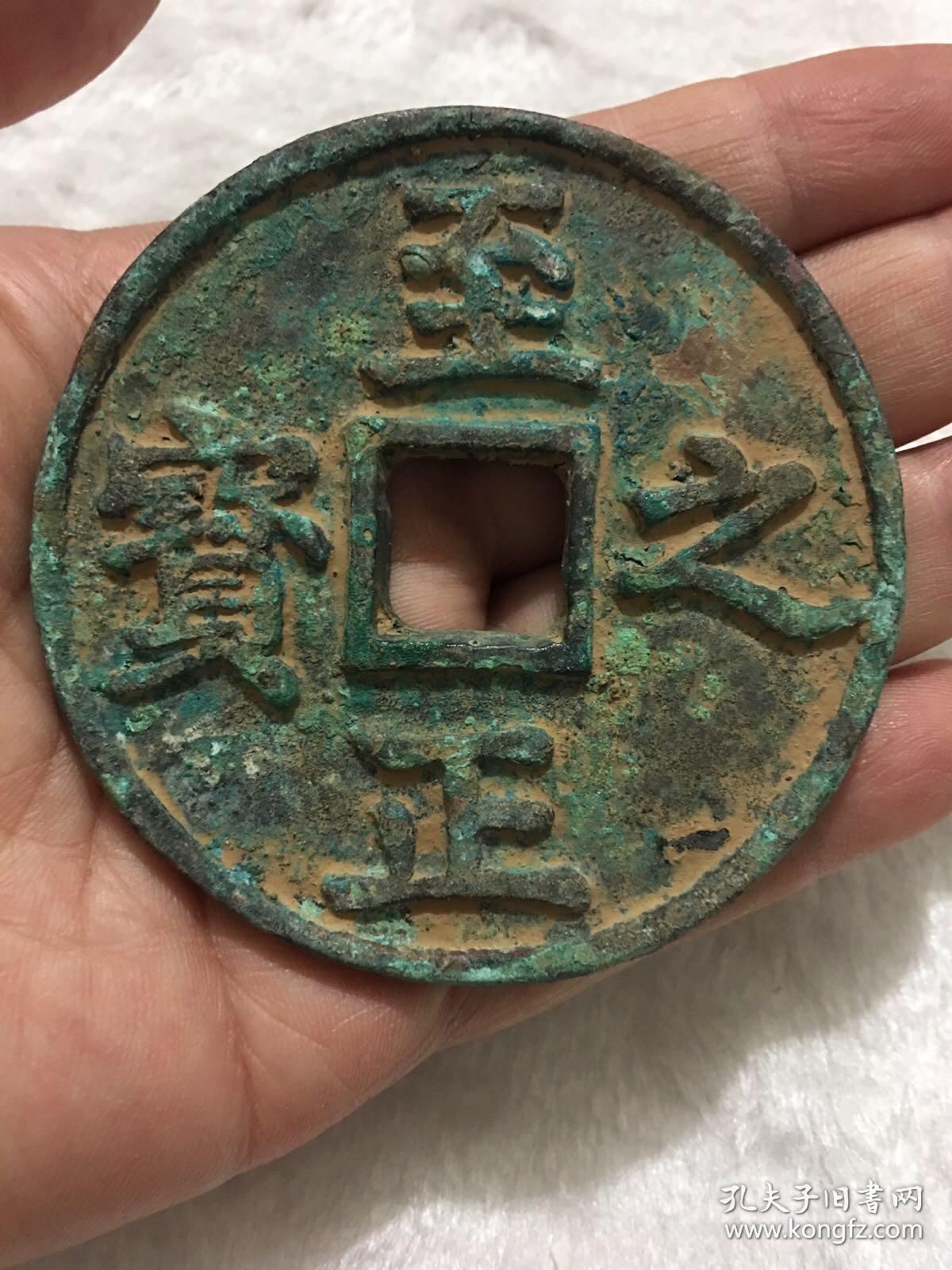 0.5厘米,重121.2克,品如图,特价300包邮。