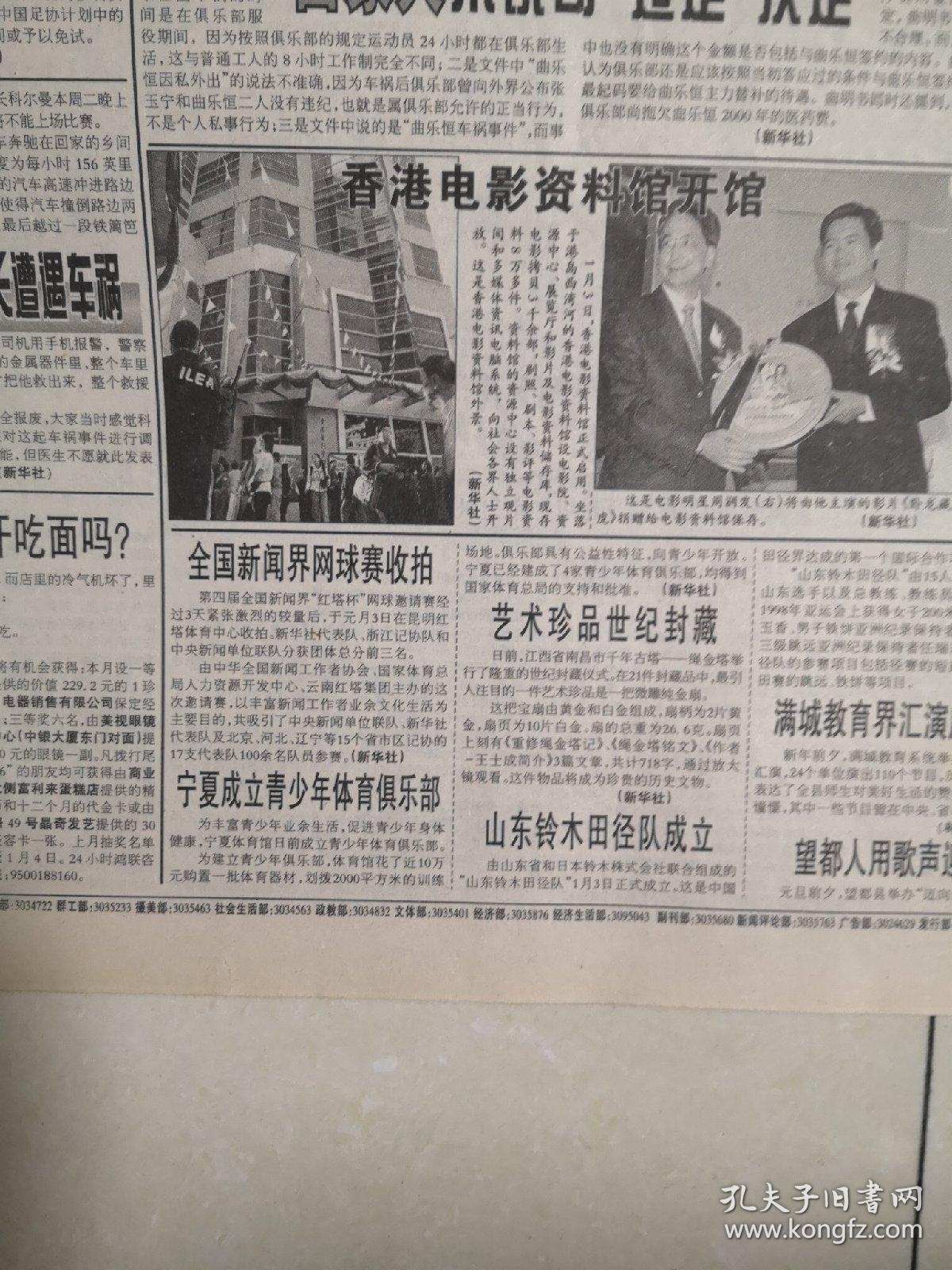 2025武汉网球公开赛首批单2025全球网球联赛赛程_ATP/WTA积分排名+比赛直播全覆盖打正赛入围名单揭晓