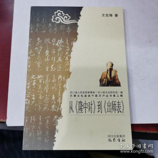走进千家万户简谱_小星星简谱(5)