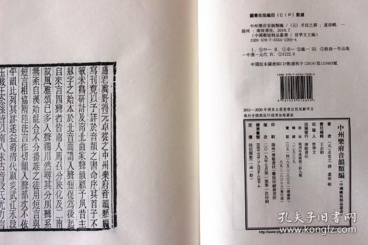 小令曲谱_钢琴简单曲谱(3)