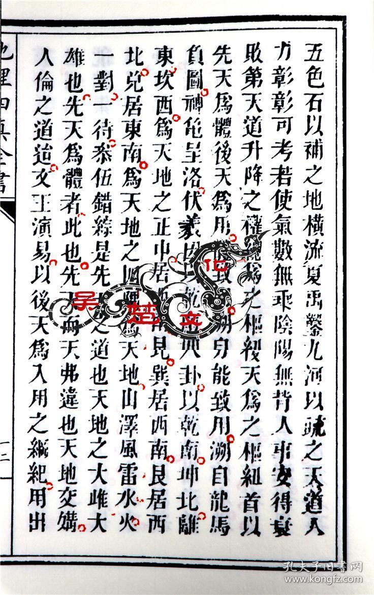 郑州奥鑫奥迪老总老婆(2)