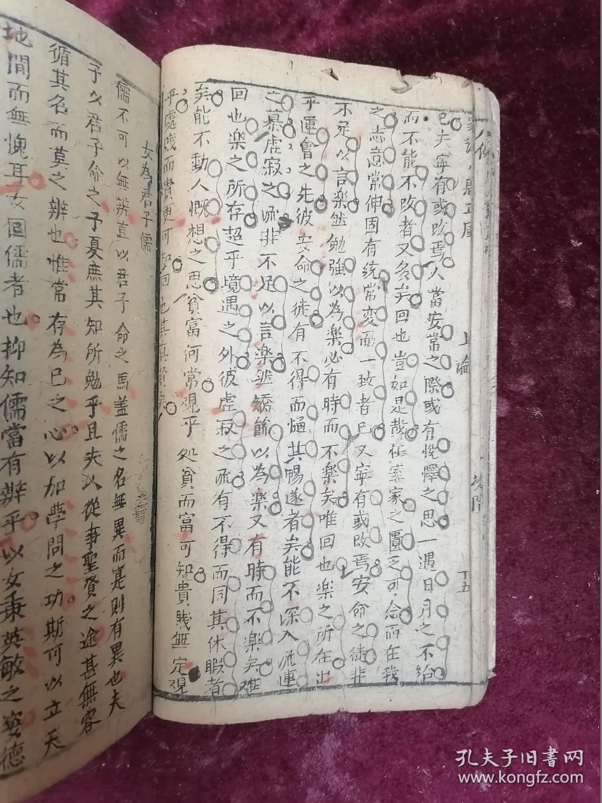 京剧望儿楼听谯楼董源曲谱_京剧卡通人物(4)