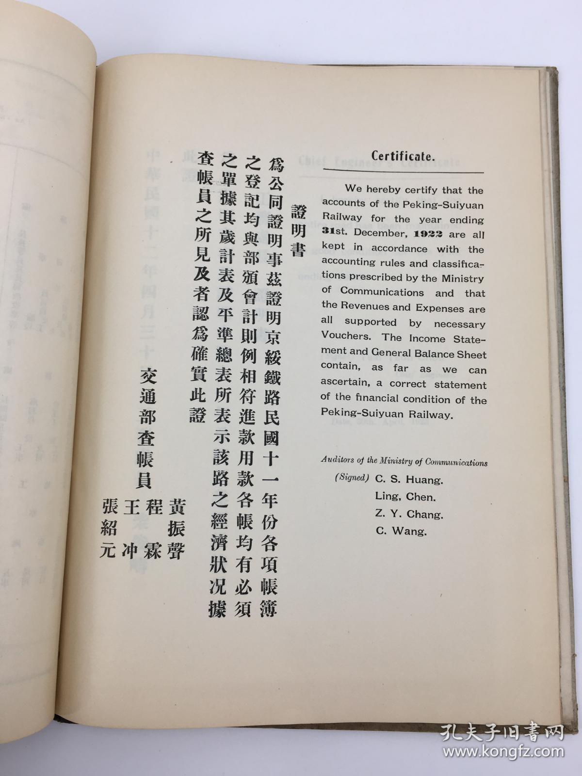 新时代的好少年歌曲谱(2)