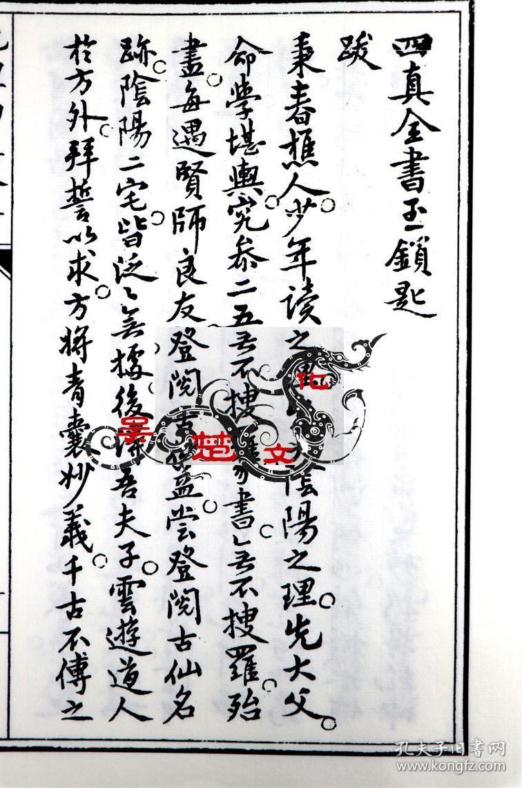 郑州奥鑫奥迪老总老婆(2)