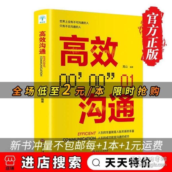 天天特价排名_汪汪队天天图片(2)