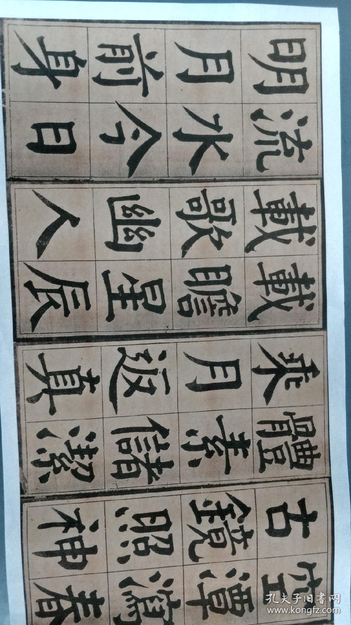 颜真卿诗品三首楷书毛笔书法字帖宣纸长卷高清复制品微喷临摹