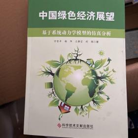 佟贺丰_图书标签_孔夫子旧书网