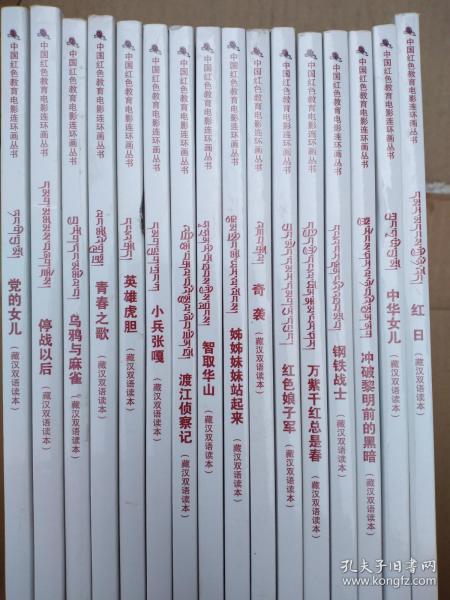 姐姐妹妹站起来简谱_姐姐妹妹站起来吉他谱