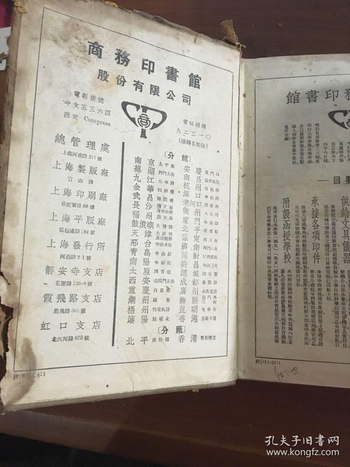 1935年中国经济总量_2020年经济总量(2)