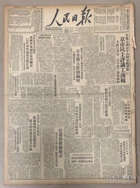 1950各省经济总量_中国各省地图(3)
