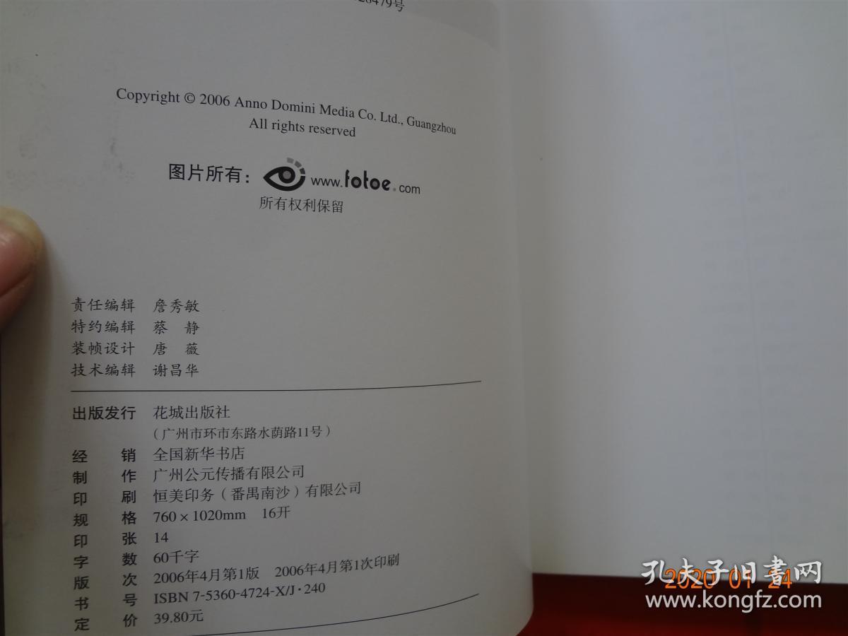 我们这一代简谱_我们这一辈简谱
