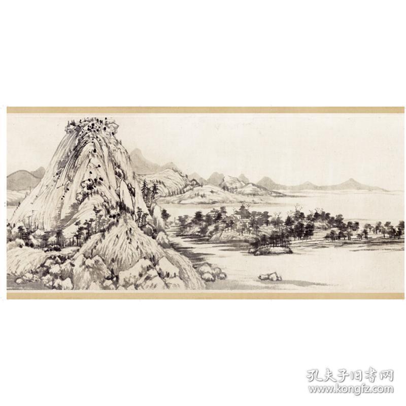 中国画手卷临摹范本 六 黄公望富春山居图 国画入门学