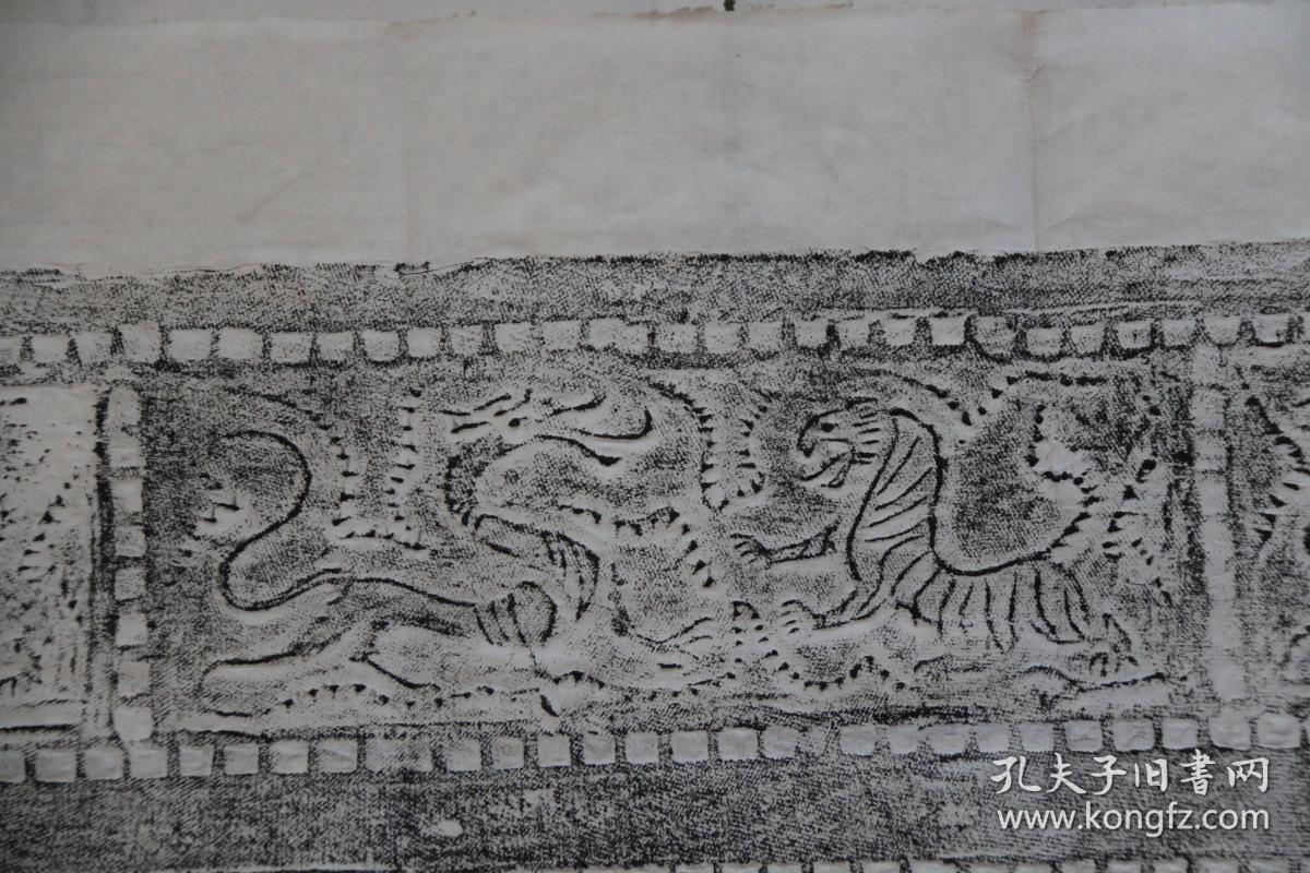 汉砖宣纸拓片车马龙虎汉砖原砖原拓汉砖尺寸122cmx28cm全手工拓图案