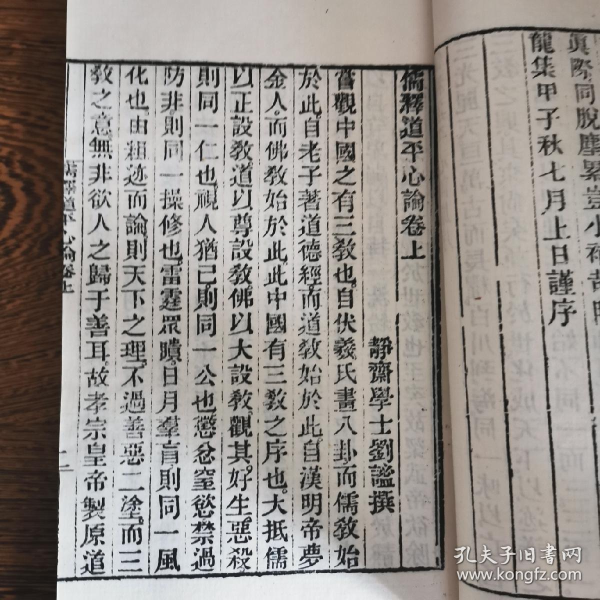 华封什么成语(5)