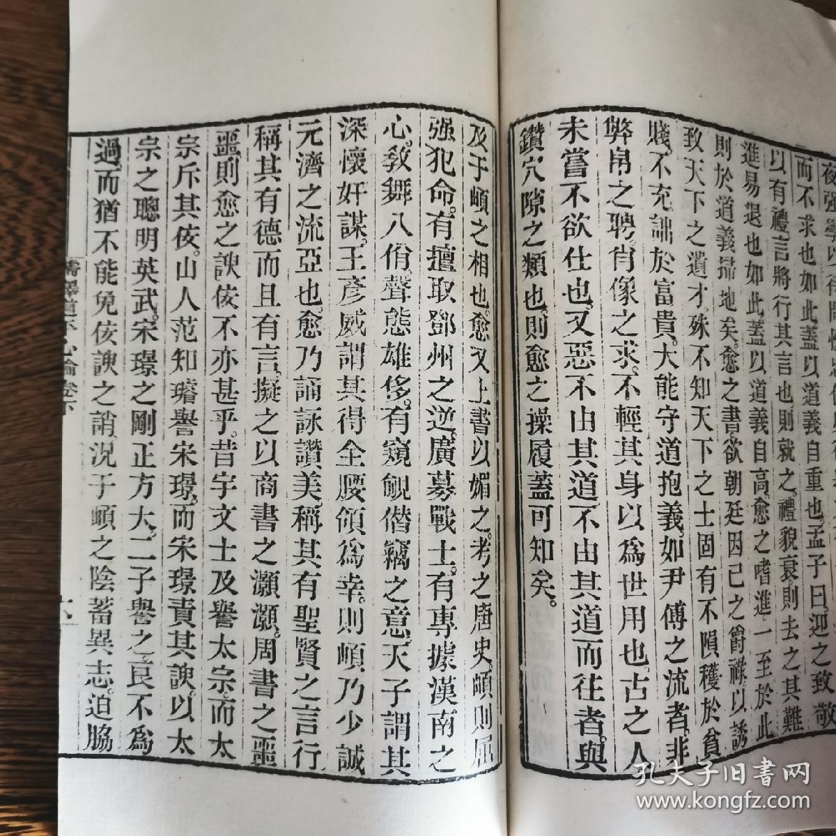 华封什么成语(5)
